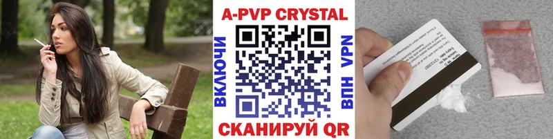 Alfa_PVP СК  Гусев 
