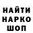 Марки NBOMe 1,5мг Linc Pens