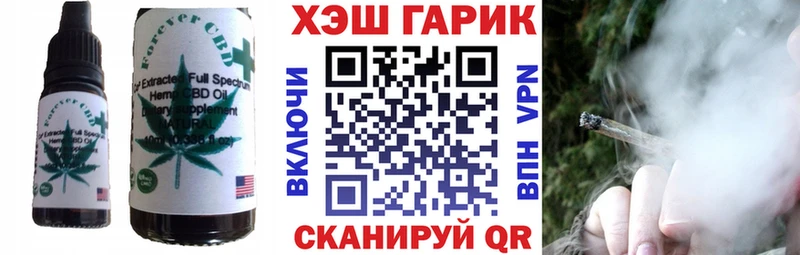Печенье с ТГК марихуана  Гусев 