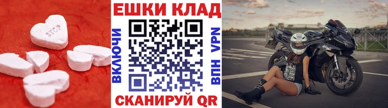 MEGA ссылка  это официальный сайт  Гусев  Ecstasy mix  купить наркотик 