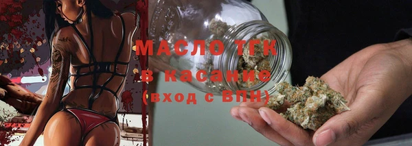 дистиллят марихуана Богородск