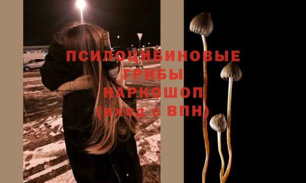 мефедрон VHQ Бугульма