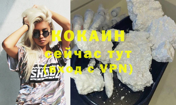 мефедрон VHQ Бугульма