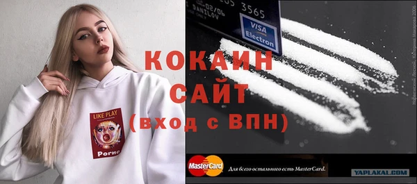 дистиллят марихуана Богородск