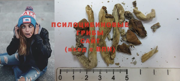 гашишное масло Бронницы