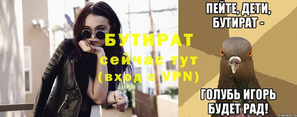 кокс Богородицк
