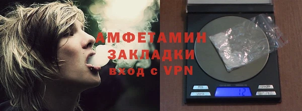 гашишное масло Бронницы