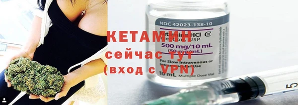 мефедрон VHQ Бугульма
