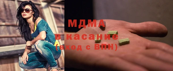 кристаллы Бородино