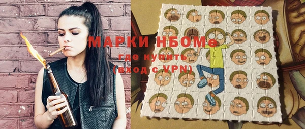 гашишное масло Бронницы