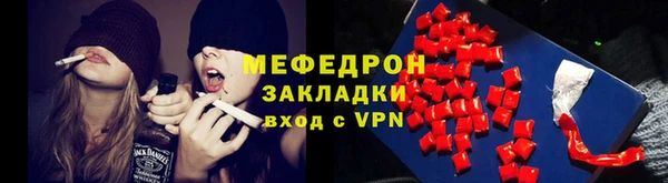 мефедрон VHQ Бугульма