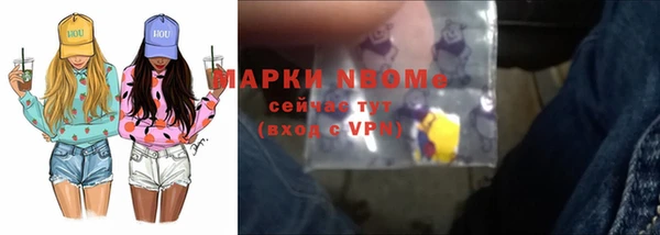 мефедрон VHQ Бугульма
