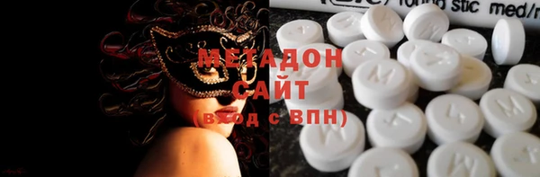 гашишное масло Бронницы