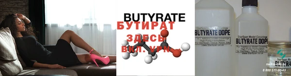 дистиллят марихуана Богородск
