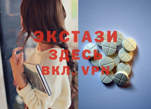 кристаллы Бородино