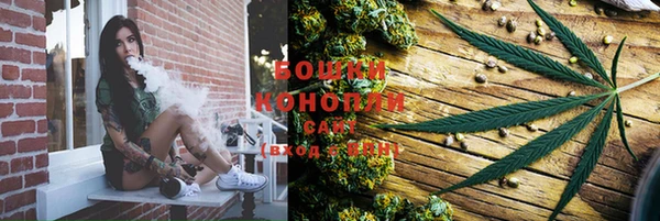 кристаллы Бородино