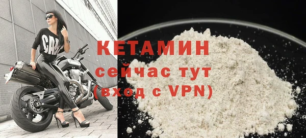 прущая мука Ступино