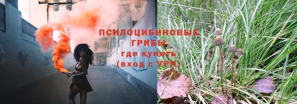 гашишное масло Бронницы