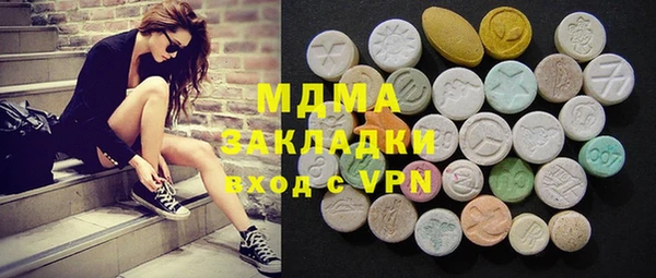 дистиллят марихуана Богородск