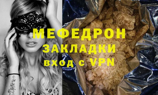 кристаллы Бородино