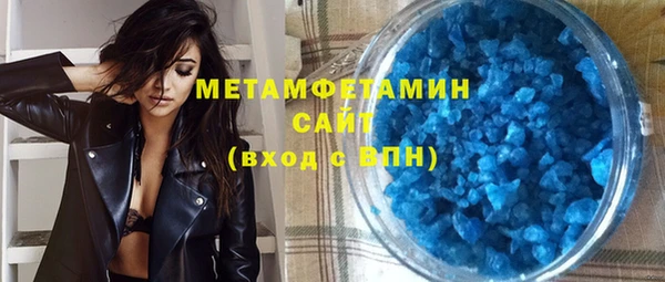 кристаллы Бородино