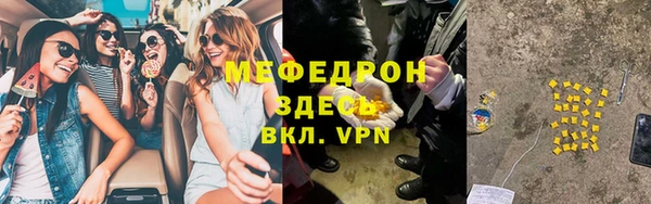 кристаллы Бородино