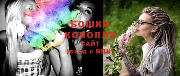 мефедрон VHQ Бугульма