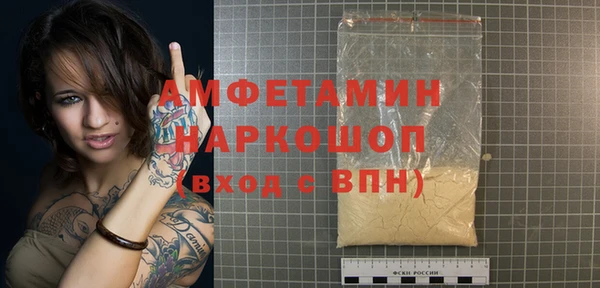 мефедрон VHQ Бугульма