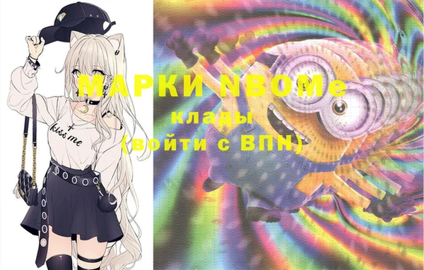 гашишное масло Бронницы