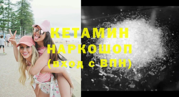 мефедрон VHQ Бугульма