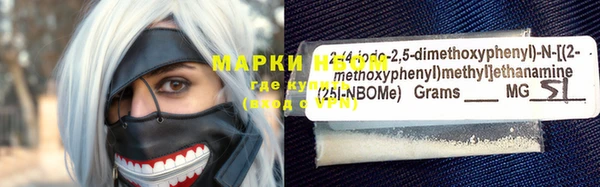 тгк Белокуриха