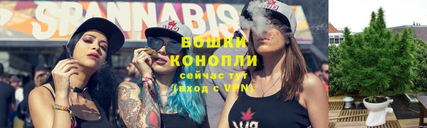 кристаллы Бородино
