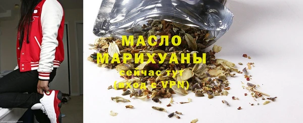 прущая мука Ступино