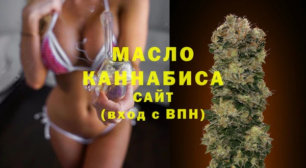 дистиллят марихуана Богородск