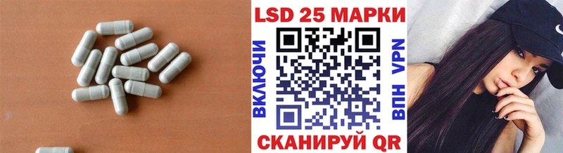 LSD-25 экстази кислота  продажа наркотиков  Гусев 