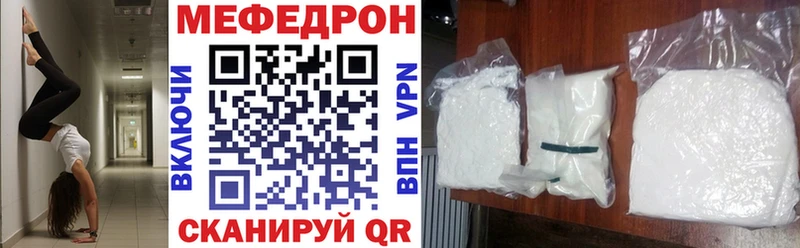 МЯУ-МЯУ 4 MMC Гусев