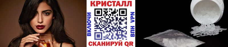 МЕТАМФЕТАМИН Декстрометамфетамин 99.9% Гусев