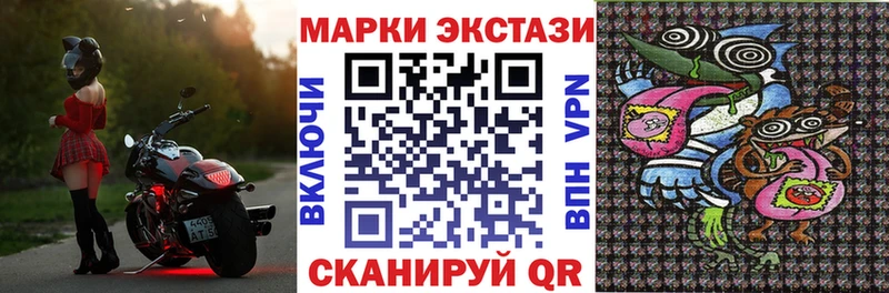 наркотики Гусев МЕГА зеркало Марки N-bome 1,5мг